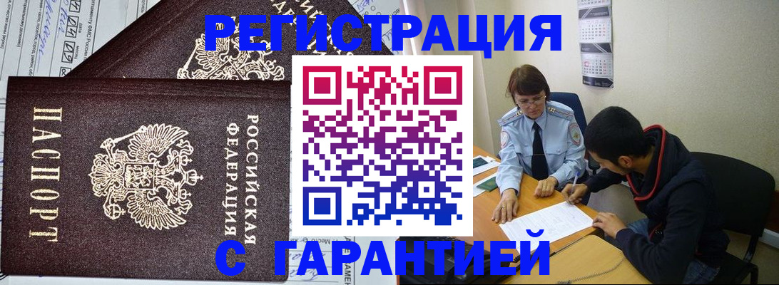 регистрация для дет. сада в Кызыле